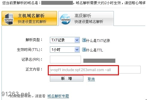 服务器地址域名怎么填(服务器地址域名怎么填写才正确)，如何正确填写服务器地址域名？ 第1张