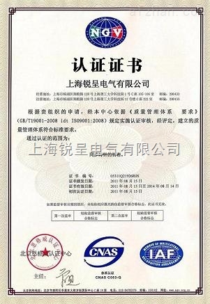 关于贵州电力子母钟服务器云主机的信息，贵州电力子母钟服务器云主机概述 第1张
