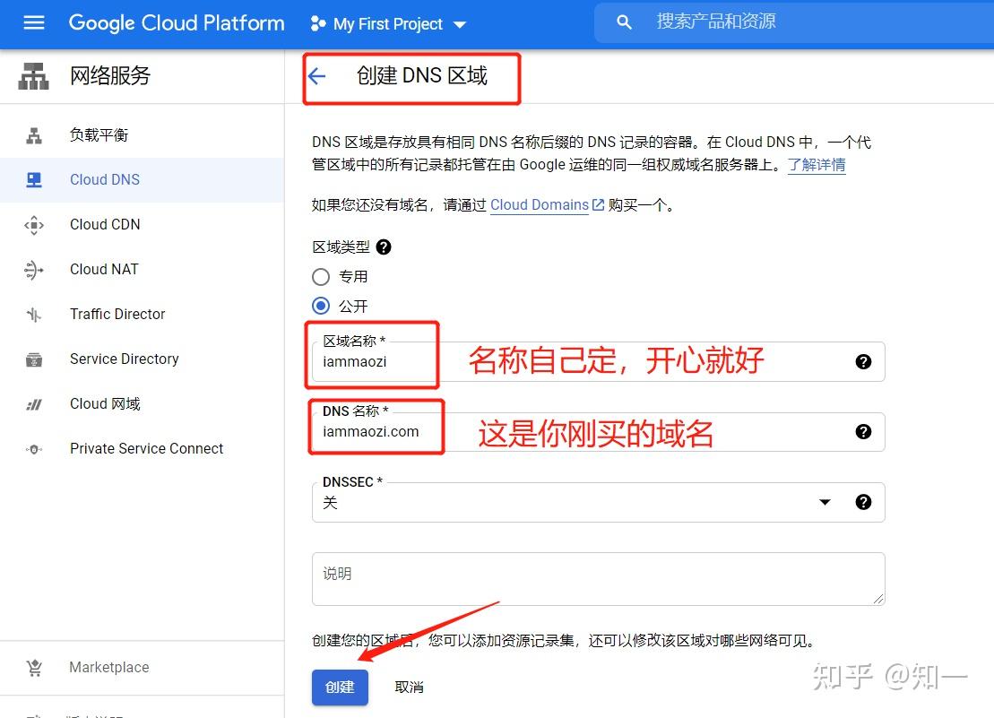 谷歌云免费服务器教程下载(谷歌云免费服务器教程下载安装)，谷歌云免费服务器教程，下载与安装指南，谷歌云免费服务器教程，下载与安装指南全攻略