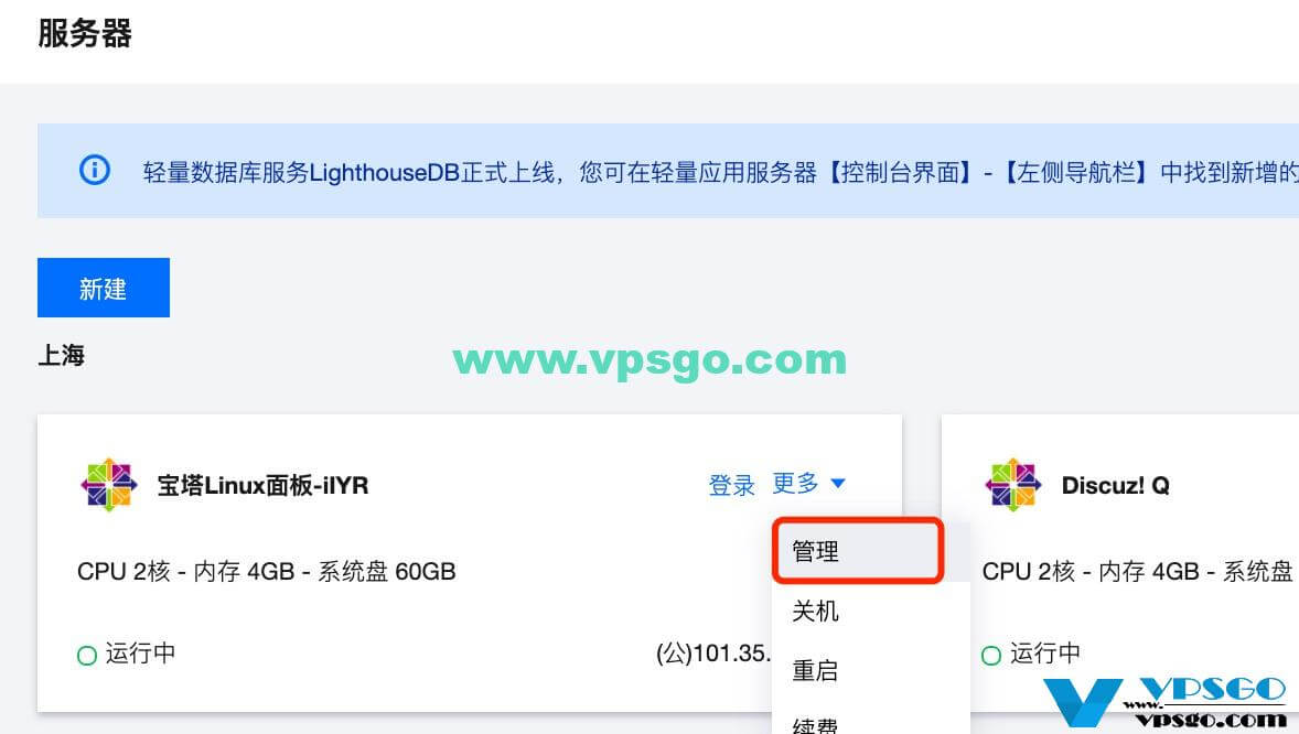 腾讯云服务器挂软件不能持续运行(腾讯云服务器为什么连接不了网络?)，腾讯云服务器软件无法持续运行及网络连接问题解析，腾讯云服务器软件运行与网络连接问题解析，原因及解决方案，腾讯云服务器软件运行与网络连接问题解析，原因及解决方案，腾讯云服务器软件运行与网络连接问题解析，原因及解决方案详解，腾讯云服务器软件运行与网络连接问题解析，原因、解决方案详解