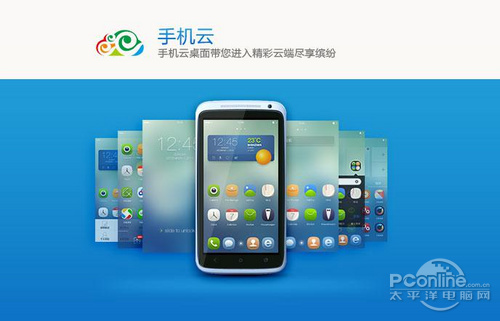 包含云端时代桌面云服务器是多少钱的词条，云端时代桌面云服务器的价格概览，云端时代桌面云服务器的价格概览，多少钱的服务器适合你？，云端时代桌面云服务器的价格概览，如何选择合适的服务器预算？，云端时代桌面云服务器的价格概览，如何选择合适的服务器预算？ 第2张