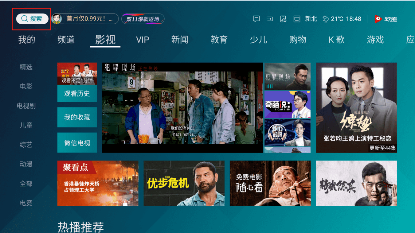 海信电视云端服务器文件下载失败(海信电视无法连接云端服务器,而且遥控板不起作用)，海信电视云端服务器连接故障及文件下载失败问题解析，遥控失灵与无法连接云端服务器解决方案，海信电视云端服务器连接故障解析，文件下载失败与遥控失灵的解决方法，海信电视云端服务器连接故障及文件下载失败问题解析，遥控失灵与服务器连接解决方案，海信电视云端服务器连接故障及文件下载失败解析，遥控失灵与服务器连接问题解决方案 第2张