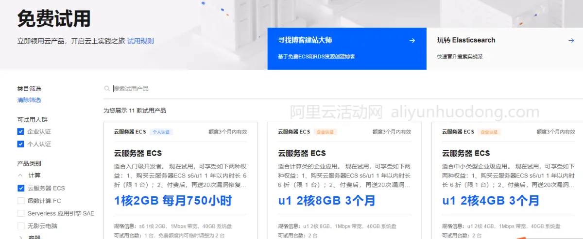 给阿里云服务器配置(给阿里云服务器配置公司局域网IP)，阿里云服务器配置公司局域网IP指南，阿里云服务器配置公司局域网IP指南，详细步骤与操作建议，阿里云服务器配置公司局域网IP详细指南，操作方法与操作建议，阿里云服务器配置公司局域网IP详细指南，操作方法与操作建议全解析，阿里云服务器配置公司局域网IP详细指南，操作方法与建议全解析