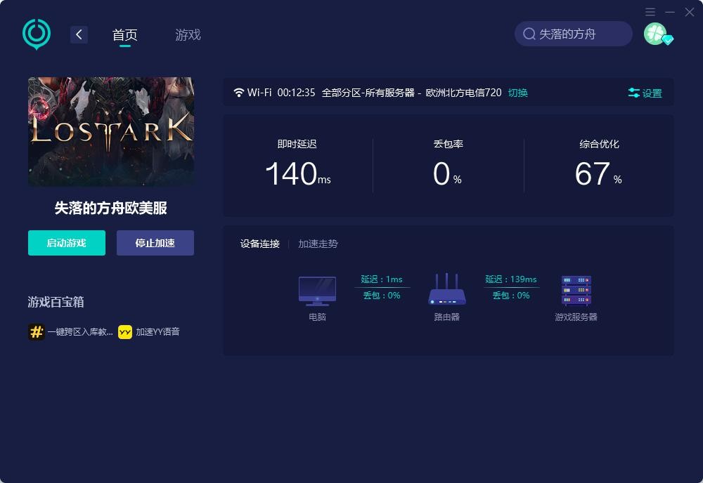 租方舟服务器找谁(方舟生存进化手游租服务器要多少钱)，方舟生存进化手游服务器租赁指南，租赁成本与寻找服务提供商 第1张