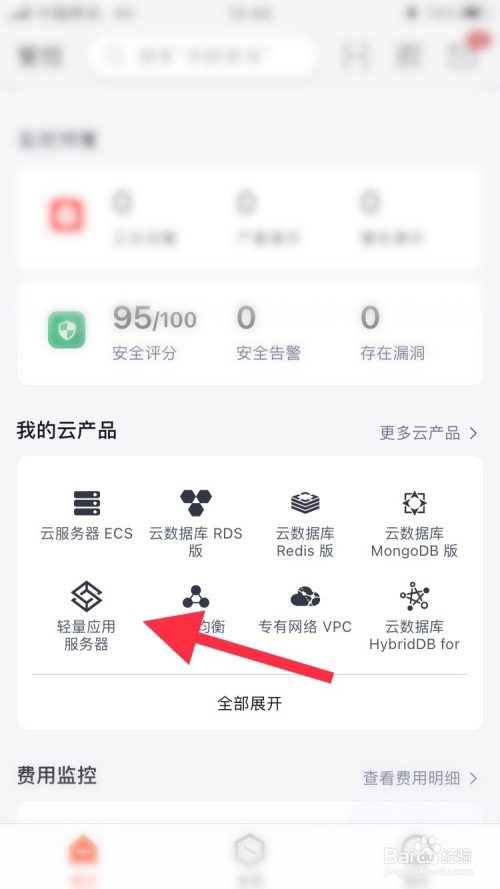 如何删除阿里云云服务器信息(如何删除阿里云云服务器信息内容)，阿里云云服务器信息删除指南，全面解析删除流程与注意事项，阿里云云服务器信息删除指南，全面解析删除流程、注意事项及内容删除操作，阿里云云服务器信息删除全攻略，流程、注意事项及内容删除操作详解