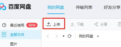 百度云服务器可以挂游戏吗(百度云服务器可以挂游戏吗安卓)，百度云服务器能否挂载游戏？安卓游戏挂载指南，百度云服务器游戏挂载指南，安卓游戏如何挂载至服务器？ 第1张