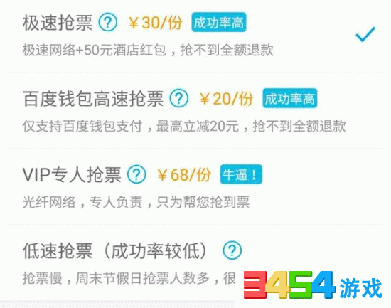 云服务器抢票怎么设置(云服务器抢票怎么设置密码)，云服务器抢票设置教程，如何设置密码及操作指南，云服务器抢票设置教程，密码设置与操作指南全解析，云服务器抢票设置教程，密码设置与操作指南全解析，云服务器抢票设置教程，密码设置与操作指南详解及抢票策略配置指南