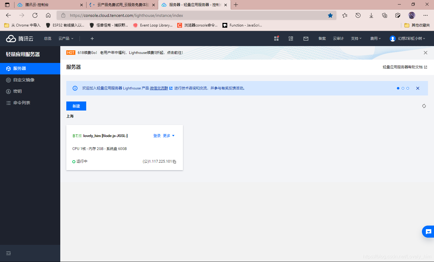 云服务器运营js(云服务器运营单位和所属单位)，云服务器运营单位与所属单位的JS运营概述，云服务器运营单位与所属单位的JS运营概览，云服务器运营单位与所属单位的JS运营概览及运营概述解析，云服务器运营单位与所属单位的JS运营解析，概览与运营概述，云服务器运营单位与所属单位的JS运营解析及概览总述 第2张