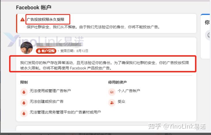云服务器三次严重违规(云服务器被释放后怎么办)，云服务器三次违规处理及被释放后的应对策略 第2张