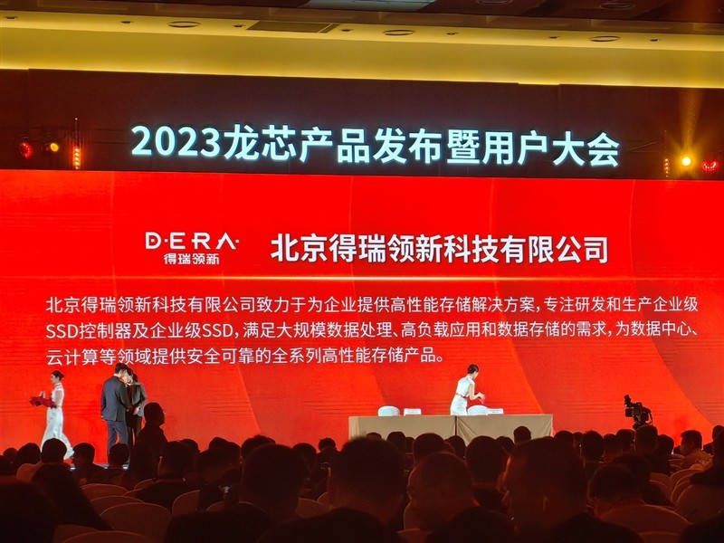 百信云龙服务器厂家直销(百信云龙服务器厂家直销是真的吗)，百信云龙服务器厂家直销真相揭秘，百信云龙服务器厂家直销真相揭秘，直销背后的真相与信誉探究 第2张
