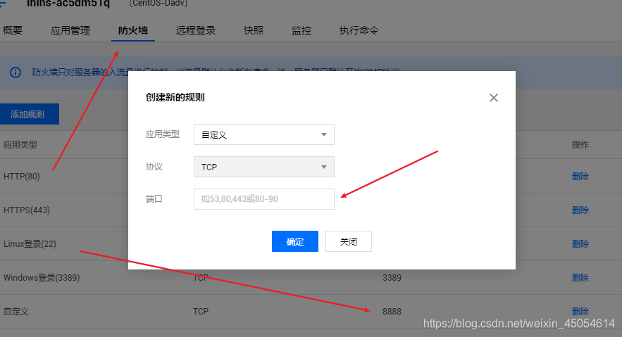 云服务器选什么镜像好(云服务器镜像是什么意思)，云服务器镜像解析与选择指南，云服务器镜像解析与选择指南，如何选择合适的云服务器镜像？ 第2张