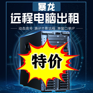 低价云手机服务器租用(云服务器租用价格大概是多少)，低价云手机服务器租用详解，云服务器价格及选择指南，低价云手机服务器租用全解析，价格、选择指南详解，低价云手机服务器租用全解析，价格与选择指南深度解读，低价云手机服务器租用详解，价格与选择指南深度解读，低价云手机服务器租用详解，价格、选择指南深度解读，低价云手机服务器租用全解析，价格、选择指南深度解读，低价云手机服务器租用详解，价格、选择指南深度解读，关于低价云手机服务器租用的深度解析与选择指南