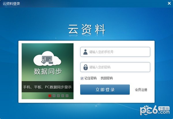 关于福建免费云空间定制云服务器的信息，福建免费云空间定制云服务器概览