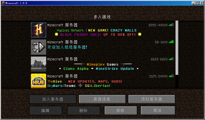 包含开大型我的世界服务器哪里租实惠的词条，寻找实惠的大型我的世界服务器租赁方案
