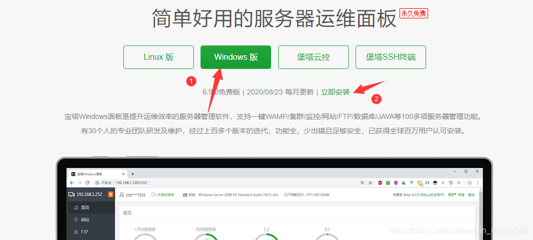 阿里云服务器装windows2012(阿里云服务器装windows2012和2019哪个好用)，阿里云服务器安装Windows 2012与版本选择比较，哪个更好用？，阿里云服务器安装Windows 2012与版本选择比较，哪个版本更好用？，阿里云服务器安装Windows 2012与版本选择比较，哪个版本更适合您的需求？