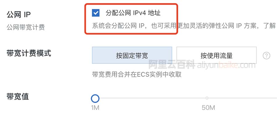 阿里云多ip服务器(阿里云多ip配置步骤)，阿里云多IP服务器配置步骤及指南，阿里云多IP服务器配置步骤详解与指南，阿里云多IP服务器配置详解及指南，从入门到精通的步骤与指南，阿里云多IP服务器配置详解，从入门到精通的指南，阿里云多IP服务器配置详解，从入门到精通的指南，阿里云多IP服务器配置详解，从入门到精通的指南，阿里云多IP服务器配置详解，从入门到精通的指南，阿里云多IP服务器配置详解，入门到精通的指南，阿里云多IP服务器配置详解，从入门到精通的指南（含多IP配置步骤）