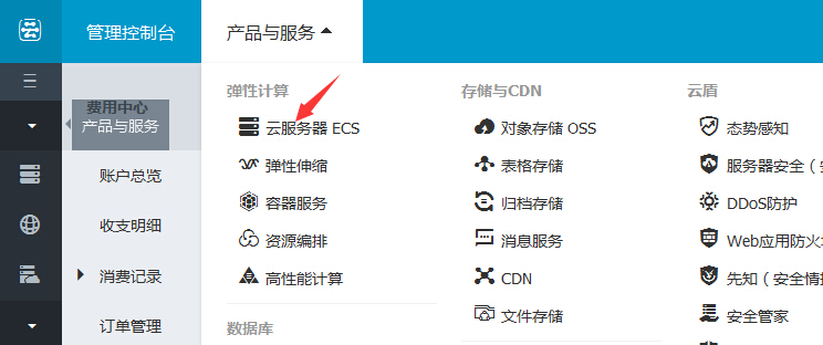 阿里云服务器建设教程是什么样的(阿里云服务器建设教程是什么样的啊)，阿里云服务器建设教程详解，从入门到精通的实践指南，阿里云服务器建设教程详解，从入门到精通的实践指南，带你了解阿里云服务器建设全流程！，阿里云服务器建设教程详解，从入门到精通的实践指南，全流程带你了解阿里云服务器建设！，阿里云服务器建设教程详解，从入门到精通，全流程指南带你了解阿里云服务器建设全流程！，阿里云服务器建设教程详解，从入门到精通，全流程指南带你掌握阿里云服务器建设实操技巧！