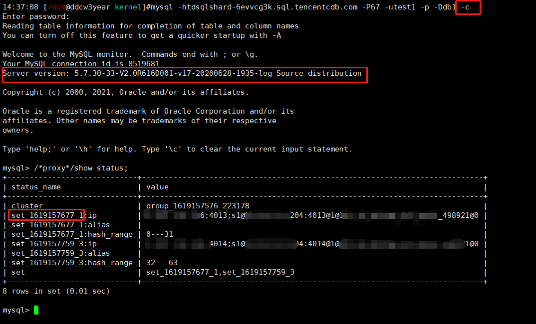 tdsql云服务器(sql server云)，TDSQL云服务器，SQL Server云解决方案