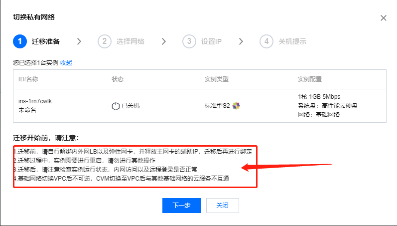 云服务器之间怎么迁移数据库(云服务器之间怎么迁移数据库文件)，云服务器之间数据库迁移攻略，步骤与文件操作指南，云服务器之间数据库迁移攻略，步骤、文件操作指南与数据库文件迁移指南