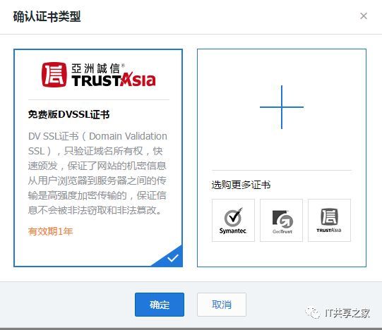 ssl证书要下载到云服务器吗(ssl证书要下载到云服务器吗知乎)，SSL证书是否需要下载到云服务器？详细解读与探讨 第1张