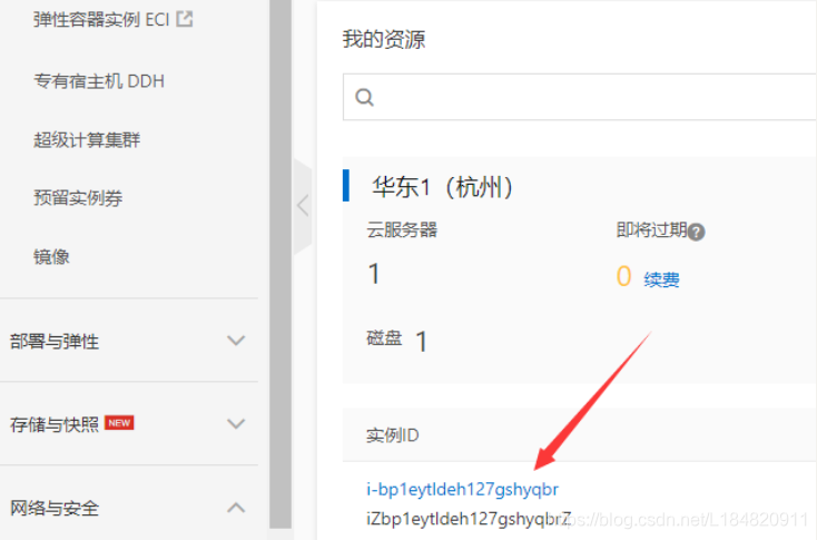 阿里云跨服务器文件拷贝(阿里云服务器文件拷到本地)，阿里云跨服务器文件拷贝教程，如何将阿里云服务器文件拷贝到本地，阿里云服务器文件拷贝教程，如何将文件从阿里云服务器拷贝到本地？，阿里云服务器文件拷贝教程，跨服务器文件拷贝至本地详解，阿里云服务器文件拷贝详解，跨服务器拷贝至本地指南，阿里云服务器文件拷贝详解，跨服务器拷贝至本地指南