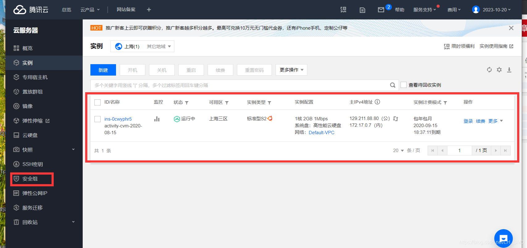 腾讯云服务器怎么安装东西(腾讯云服务器怎么安装东西的)，腾讯云服务器安装指南，步骤详解
