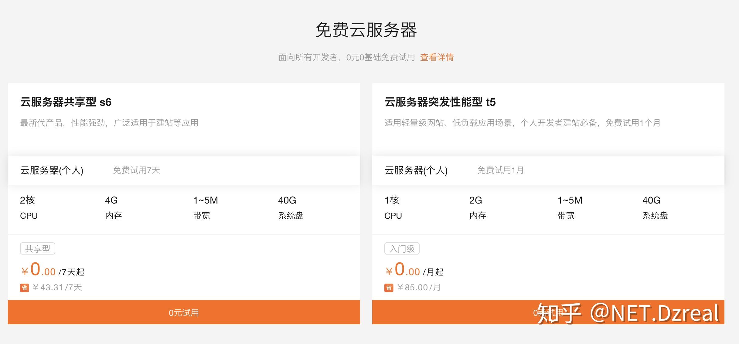 云服务器学生试用(云服务器学生试用怎么弄)，云服务器学生试用指南，如何轻松申请及使用云服务器进行实践学习？