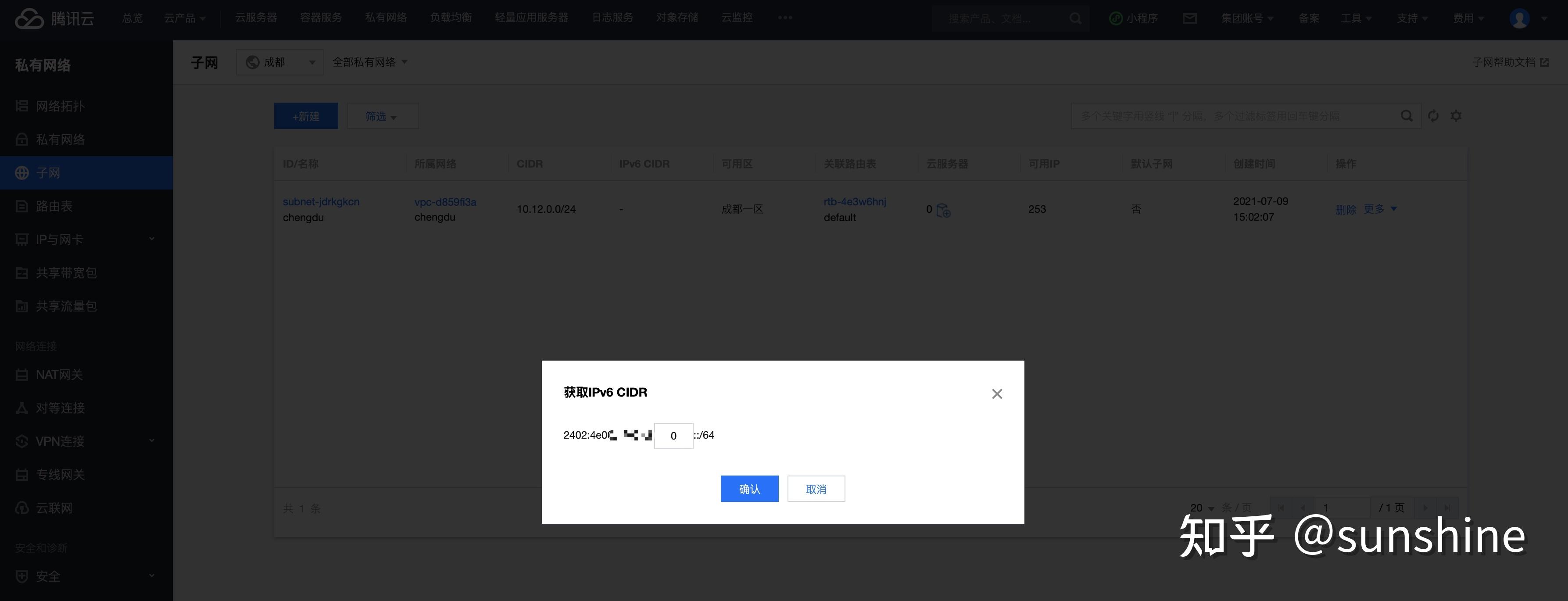 云服务器可以固定地区ip嘛(云服务器可以固定地区ip嘛怎么设置)，云服务器能否固定地区IP及设置方法详解，云服务器固定地区IP详解及设置方法指南 第1张