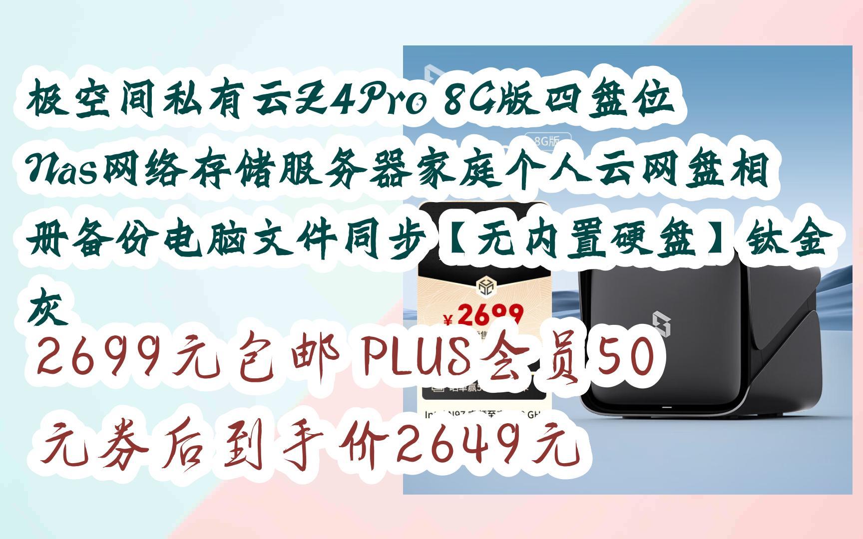 京东云服务器的优势(京东云服务有什么特点)，京东云服务器的优势解析，独特特点揭秘