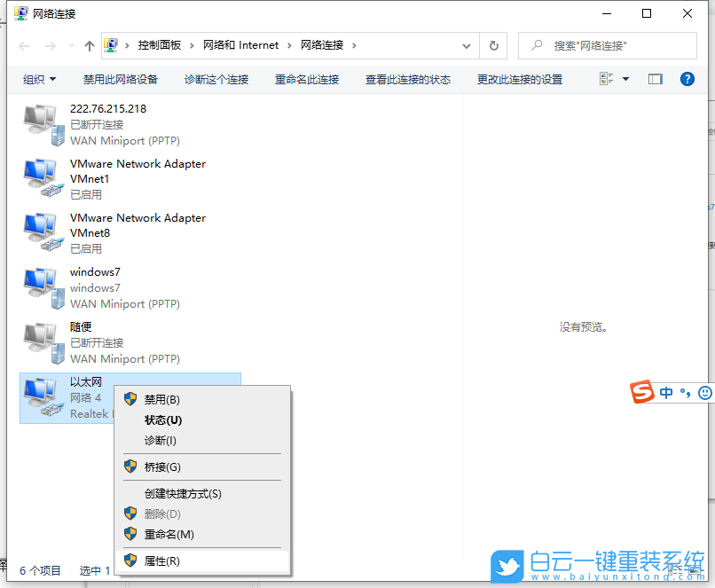 百度云服务器重装系统的方法(百度云服务器重装系统的方法有)，百度云服务器重装系统步骤详解，百度云服务器重装系统步骤详解及指南，百度云服务器重装系统步骤详解与指南，百度云服务器重装系统步骤详解及指南解析，百度云服务器重装系统步骤详解与操作指南解析，百度云服务器重装系统步骤详解及操作指南解析，百度云服务器重装系统步骤详解及操作指南解析