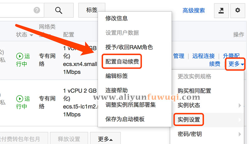 租用的阿里云服务器可以关掉吗(租阿里云服务器后,需要安装系统吗)，阿里云服务器，租用后的关闭与系统安装问题解析，阿里云服务器租用后的关闭与系统安装问题解析，阿里云服务器租用后的关闭与系统安装问题详解解析指南，阿里云服务器租用后的关闭与系统安装详解解析指南，阿里云服务器租用后的关闭与系统安装详解解析指南，阿里云服务器租用后的关闭与系统安装详解解析指南
