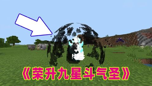 我的世界斗破苍穹服务器合集版免费下载(我的世界斗破苍穹服务器合集版免费下载安装)，我的世界斗破苍穹服务器合集版免费下载及安装指南，我的世界斗破苍穹服务器合集版免费下载及安装指南大全，我的世界斗破苍穹服务器合集版免费下载与安装指南大全，我的世界斗破苍穹服务器合集版，免费下载与安装指南全解析，我的世界斗破苍穹服务器合集版，免费下载与安装指南全攻略，我的世界斗破苍穹服务器合集版，免费下载与安装指南全攻略 第1张