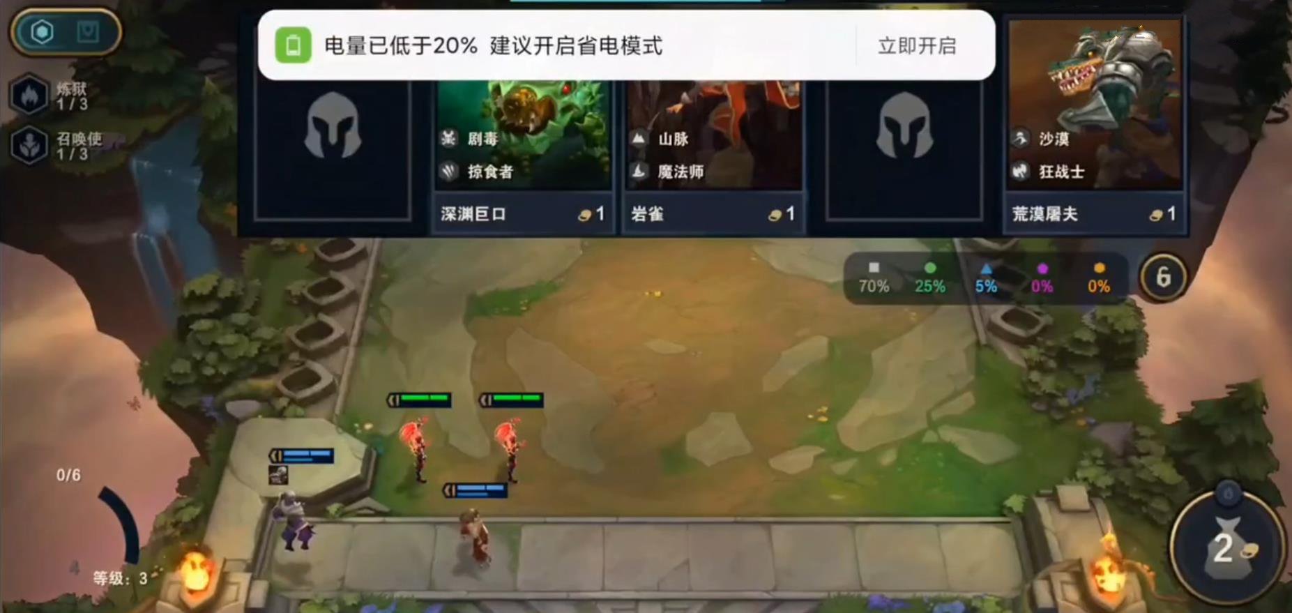 小米手机玩云顶之弈手游显示服务器错误(小米手机玩云顶之弈手游显示服务器错误怎么办)，小米手机玩云顶之弈手游服务器错误解决方法与应对建议，小米手机玩云顶之弈手游服务器错误解决方法及应对建议 第1张
