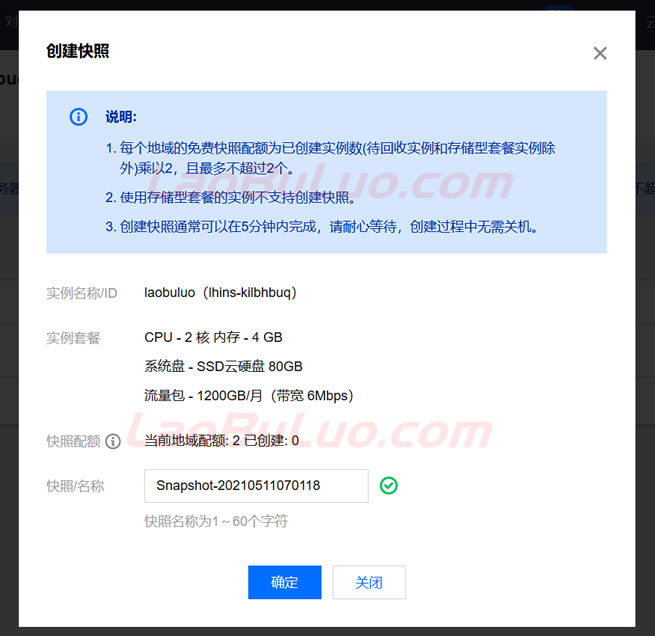 腾讯云服务器可以装自己的镜像吗(腾讯云服务器可以装自己的镜像吗安卓)，腾讯云服务器能否安装自定义镜像（含安卓），腾讯云服务器自定义镜像安装（含安卓）探讨，腾讯云服务器自定义镜像安装详解（含安卓系统）探讨与解析，腾讯云服务器自定义镜像安装详解，涵盖安卓系统的探讨与解析 第1张