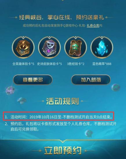 英雄联盟服务器购买流程(英雄联盟服务器购买流程是什么)，英雄联盟服务器购买流程详解