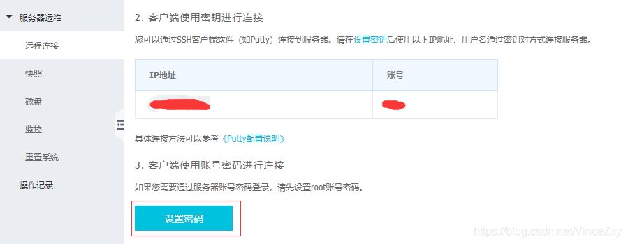 怎么访问阿里云服务器地址(阿里云服务器访问本地服务器)，阿里云服务器访问指南，如何访问地址及与本地服务器交互，阿里云服务器访问指南，如何访问地址并与本地服务器交互，阿里云服务器访问指南，如何访问地址并与本地服务器交互