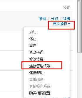 阿里云云服务器实例重启步骤(阿里云重启服务器后网页打不开)，阿里云服务器实例重启指南，解决重启后网页无法访问问题，阿里云服务器实例重启指南，解决重启后网页无法访问的问题，阿里云服务器实例重启指南，解决重启后网页无法访问的问题全攻略，阿里云服务器实例重启指南，解决重启后网页无法访问问题的全攻略，阿里云服务器实例重启指南，解决重启后网页无法访问问题的全攻略