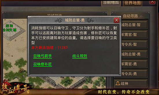 热血传奇手游服务器哪里租(热血传奇手游服务器哪里租的)，热血传奇手游服务器租赁指南，哪里租最靠谱？