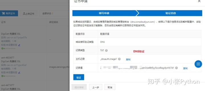 阿里云服务器上传证书(阿里云 https证书)，阿里云服务器上传证书教程，HTTPS证书配置指南，阿里云服务器HTTPS证书上传与配置指南，阿里云服务器HTTPS证书上传与配置教程，详细指南关于阿里云服务器上传证书及HTTPS证书配置流程，阿里云服务器HTTPS证书上传与配置详解，从入门到精通的证书配置指南