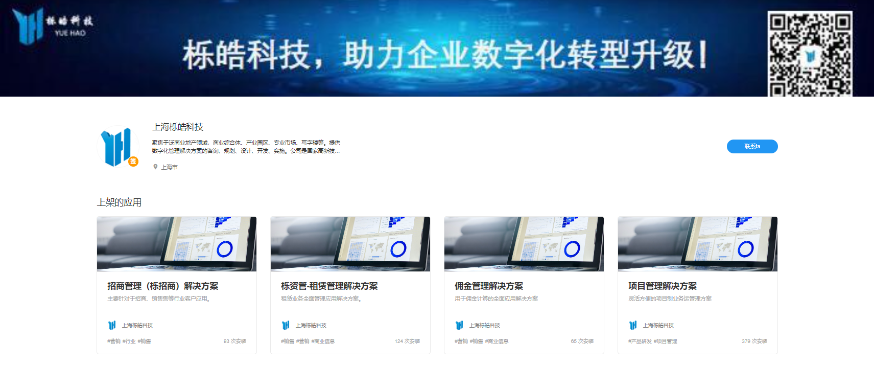 长沙信创云服务器招聘官网(长沙信创云服务器招聘官网网址)，长沙信创云服务器招聘官网信息揭秘，求职者的首选平台！，长沙信创云服务器招聘官网，求职者首选平台揭秘 第2张