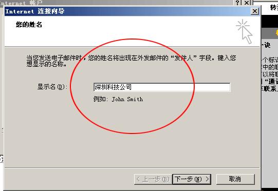 email服务器接收邮件的域名(email服务器接收邮件的域名是什么)，Email服务器接收邮件的域名解析及作用介绍，Email服务器接收邮件域名解析与功能介绍，域名是什么？ 第1张