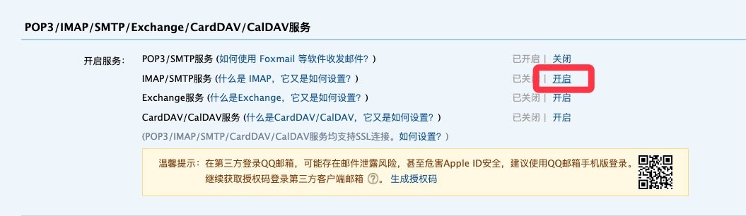 email服务器接收邮件的域名(email服务器接收邮件的域名是什么)，Email服务器接收邮件的域名解析及作用介绍，Email服务器接收邮件域名解析与功能介绍，域名是什么？ 第2张