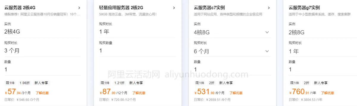 3月份开年采购云服务器爆款(3月份开年采购云服务器爆款了吗)，三月开年云服务器采购热潮，爆款云集，三月开年云服务器采购热潮，爆款云集，热门选购指南