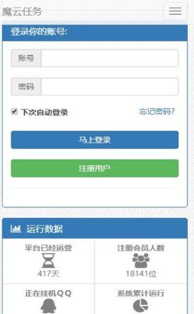 云服务器搭建秒赞(云服务器怎么搭建vps)，云服务器搭建教程，轻松搭建VPS，秒赞体验！，云服务器搭建教程，VPS轻松搭建，秒赞体验，从入门到精通！，云服务器搭建教程，VPS轻松搭建，秒赞体验——从入门到精通指南，云服务器搭建教程，从入门到精通，轻松搭建VPS，秒赞体验 第2张