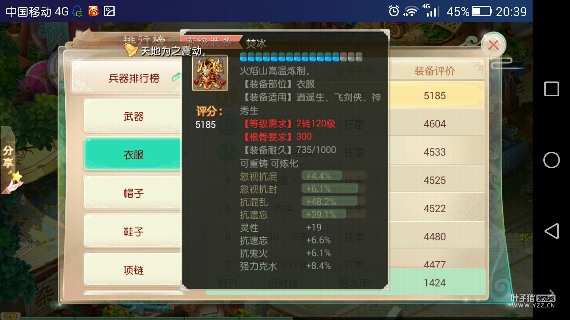 大话西游3免费服务器(大话西游3端游免费版互通版)，大话西游3免费服务器互通版上线！体验端游经典之旅，大话西游3免费互通版上线，经典端游之旅开启！，大话西游3免费互通版上线，经典端游之旅免费开启！