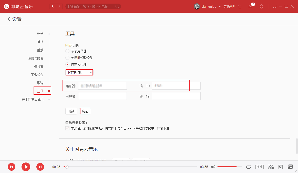 网易云游戏无法连接到内容服务器(网易云游戏无法连接到内容服务器中)，网易云游戏连接内容服务器故障解析，网易云游戏连接内容服务器故障解析与解决方案，网易云游戏连接内容服务器故障解析及解决方案，连接问题深度解析与应对策略