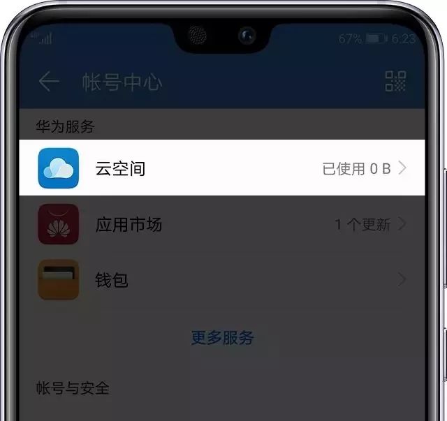 服务器连接中断小米桌面云备份怎么回事(服务器连接中断小米桌面云备份怎么回事儿)，小米桌面云备份服务器连接中断问题及解决方案，小米桌面云备份服务器连接中断问题与解决方案探讨，小米桌面云备份服务器连接中断问题解析与解决方案探讨 第2张