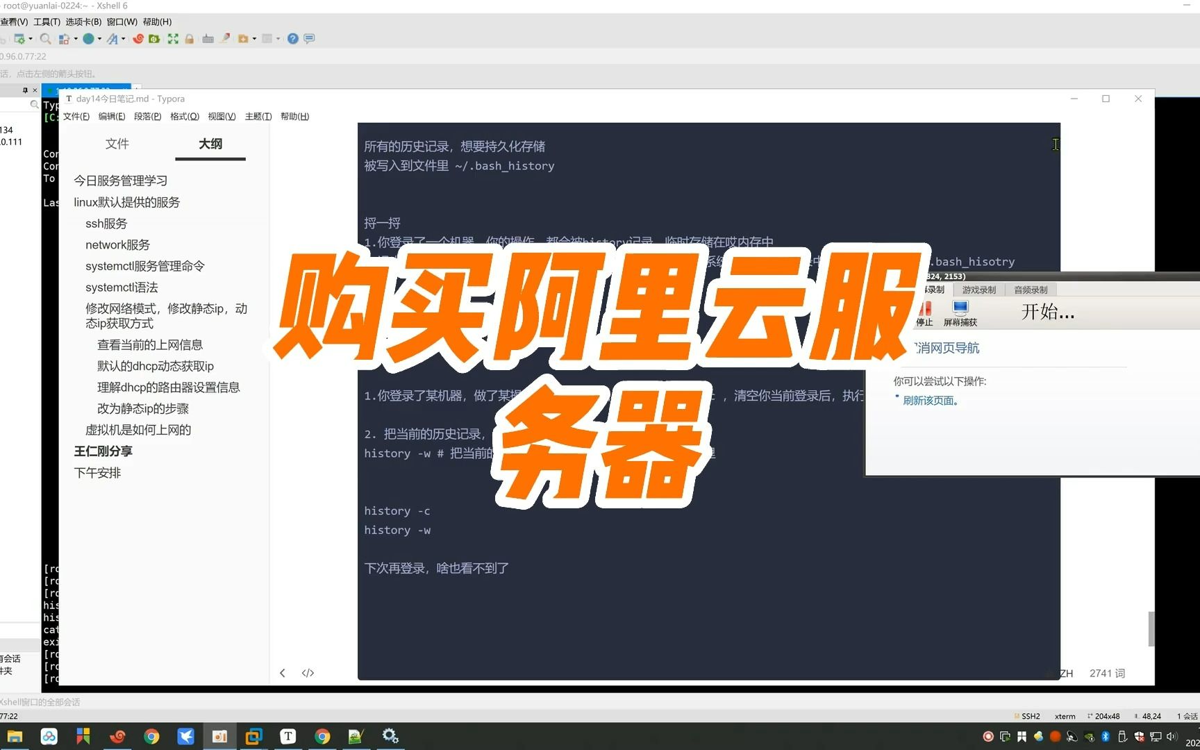 阿里云服务器购买流程学生(阿里云学生服务器买了一个月可不可以续费)，阿里云服务器学生购买流程与续费问题解析 第2张
