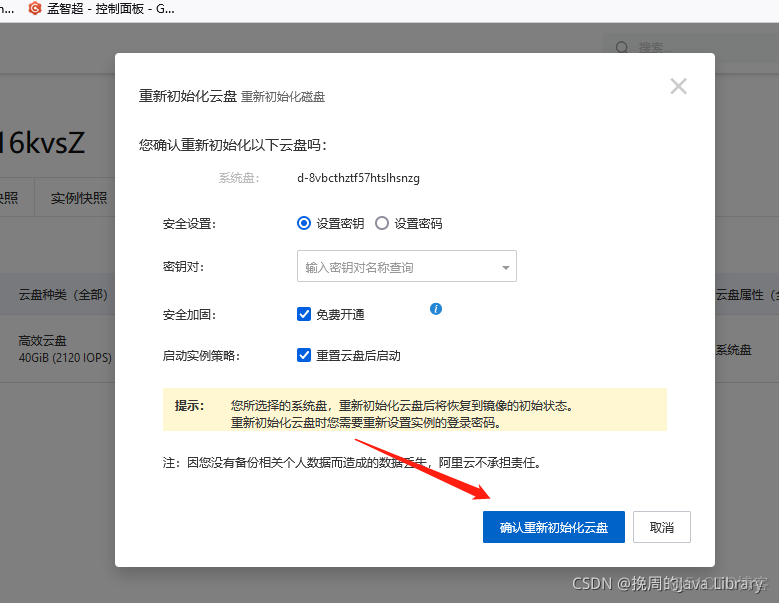 阿里云服务器为什么检测到代理(阿里云服务器为什么检测到代理失败)，阿里云服务器代理检测与失败原因解析，阿里云服务器代理检测与失败原因解析，为何会检测到代理及失败原因探讨