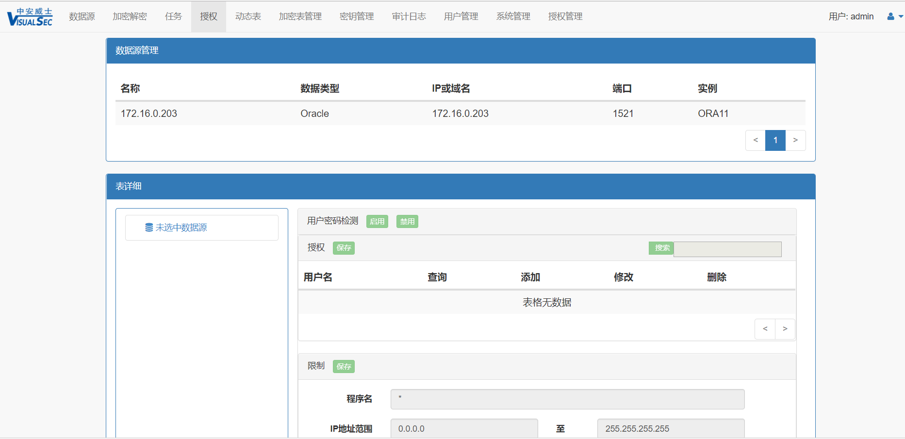 云服务器安装股票软件下载的简单介绍，云服务器安装股票软件下载简介 第2张